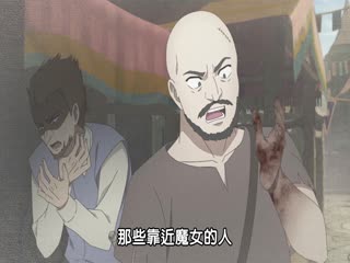 蘑菇魔女