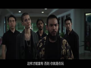 血虎：家族内战