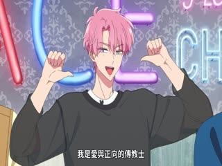 现在多闻君是哪一面!?