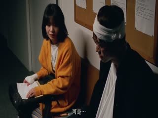佐藤妻夫物语