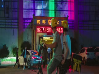 “骑”逢对手