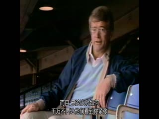 约翰·埃尔韦：四分卫逆袭传奇