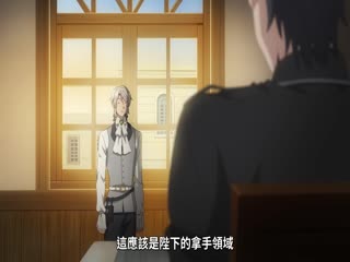 优雅贵族的休假指南。