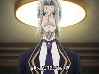 安闲领主的愉快领地防卫