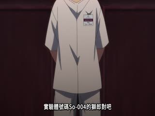 青之驱魔师：终夜篇