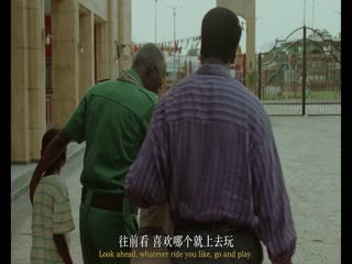 父影之下