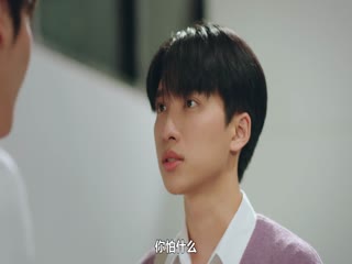 异世界来的男生