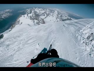 重返白朗峰