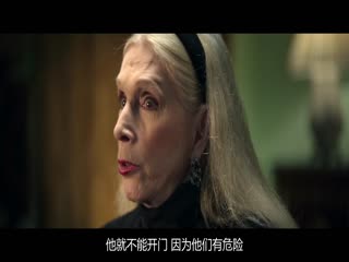 摩纳哥谋杀案：银行家死亡之谜