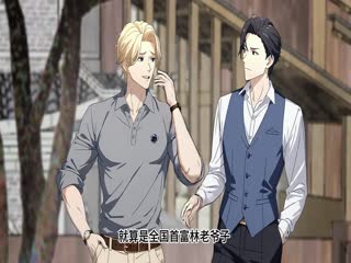 长生十万年：我一掌终结神魔动态漫