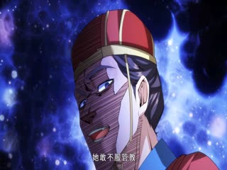 仙为奴神为仆，大帝看门狗动态漫