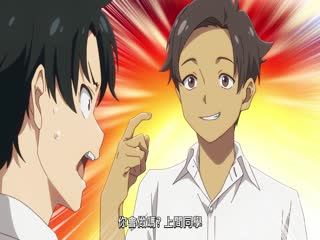 在冲绳喜欢上的女孩子方言讲太多太棘手了
