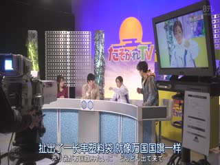 深深地恋爱！