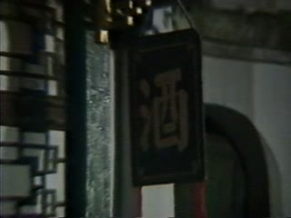 龙凤奇侠