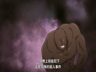 阿尔涅的事件簿