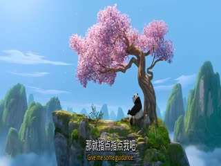 功夫熊猫4