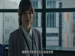 深网