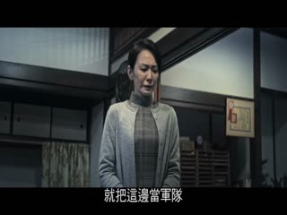 搜查瑠公圳