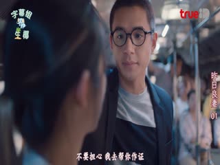 昨日良妻
