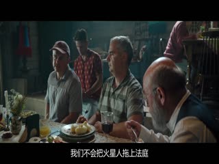 村民总动员
