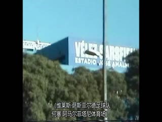 拉里·埃斯波西托：时光之歌