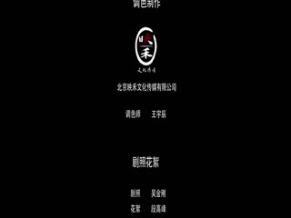 摸金玦之天星陵