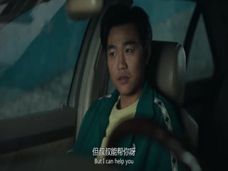 奇遇2025