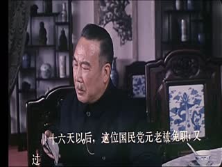 开国大典