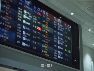 奥运传奇：杨传广与强森