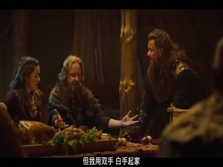 挪威的维京人第一季