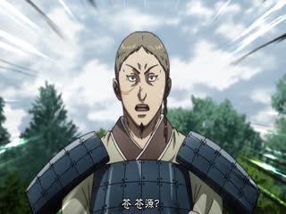 王者天下第六季