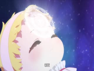 魔法公主的小烦恼