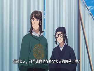 药屋少女的呢喃第三季