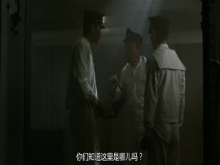 日本海大海战：海行兮
