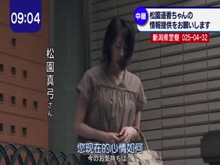 漂流者2021