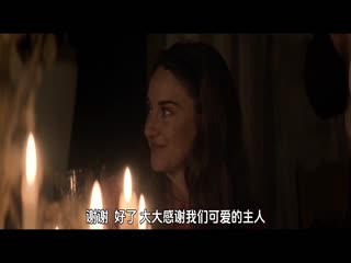 极乐凶间第二季