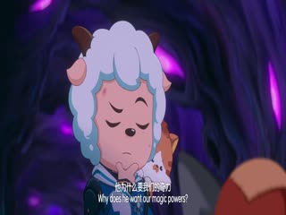 喜羊羊与灰太狼之异国破晓