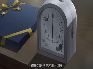 地狱老师Part.2