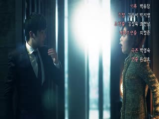 百年的新娘