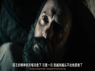 大卫王朝第二季