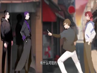 全民转职：我的技能全是禁咒动态漫