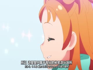 公主的管弦乐团