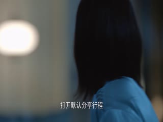 你安全吗?