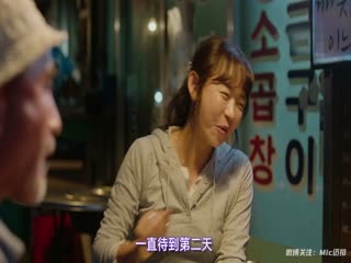 亲切的善珠小姐