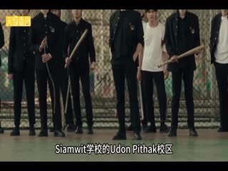 泰版学校2013