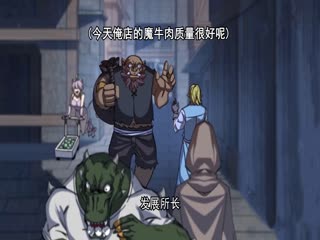 女魔王说我太强了动态漫