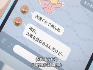 蓝色管弦乐第二季