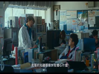 天亮就去见你