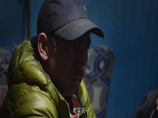 万人之上：冬攀乔戈里峰