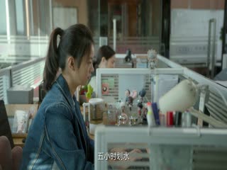 二十不惑2